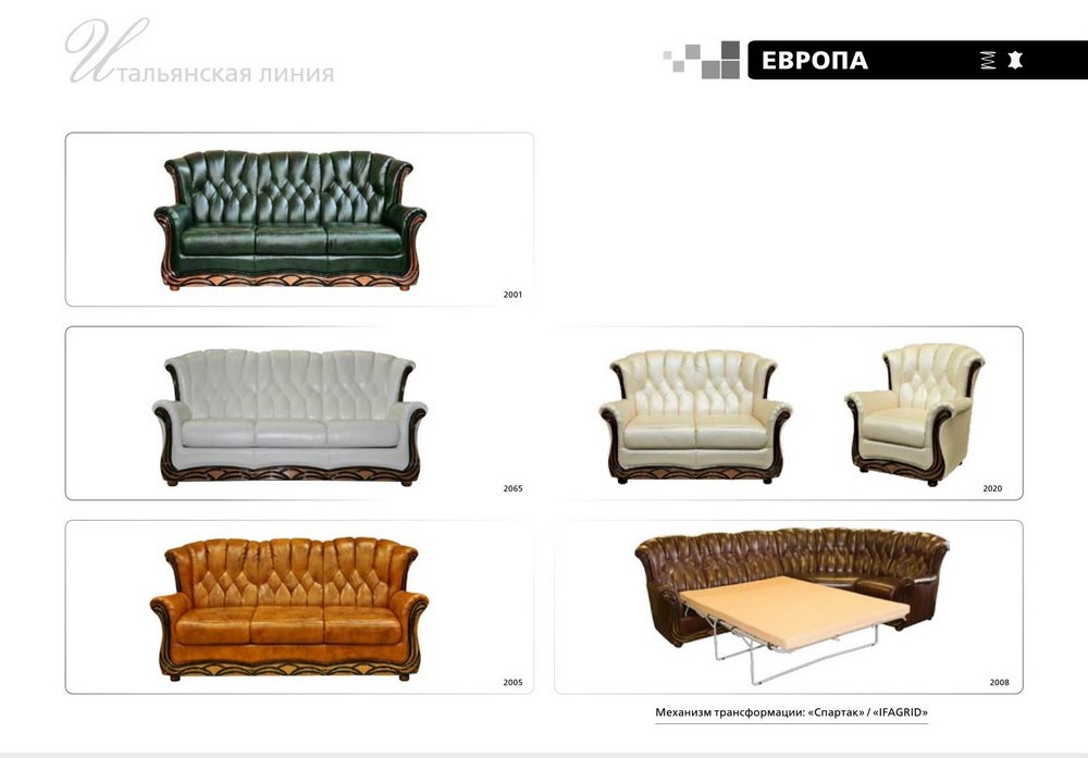 Мягкая мебель Европа купить недорого в Белоозёрске мебель ПинскДрев. Цены со склада