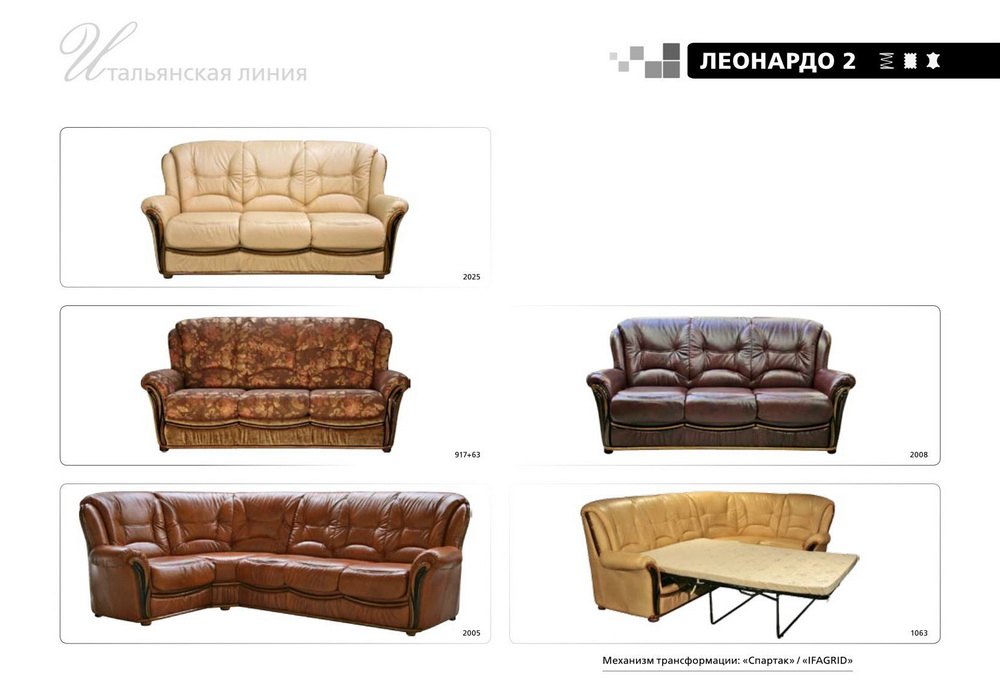 Мягкая мебель Леонардо-2 купить недорого в Беларуси мебель ПинскДрев. Цены со склада