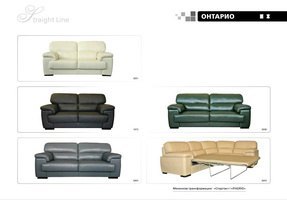 Диван - кровать Онтарио производство Пинскдрев Каталог и фото
