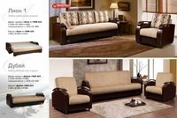 Мягкая мебель Прогресс диван Лион-1 цена, фото
